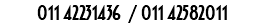 011 42231436 / 011 42582011
